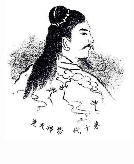 Thiên hoàng Sujin.